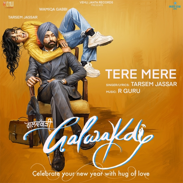 Tere Mere