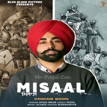 Misaal