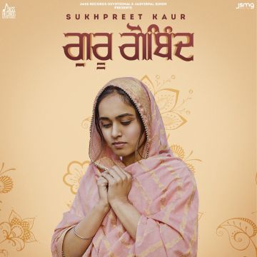 Guru Gobind