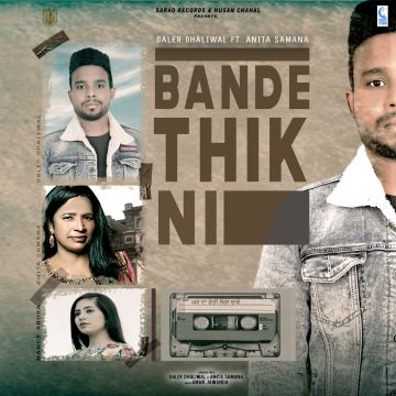 Bande Thik Ni