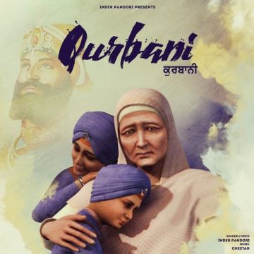 Qurbani