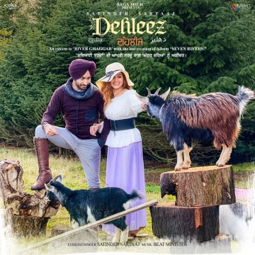 Dehleez - Seven Rivers