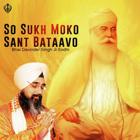 So Sukh Moko Sant Bataavo