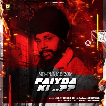 Fayda Ki