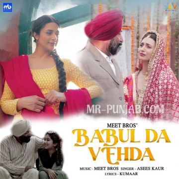 Babul Da Vehda