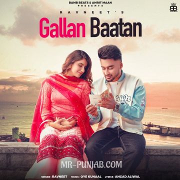 Gallan Baatan