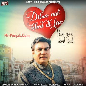 Dilan Nal Khed Di Fire