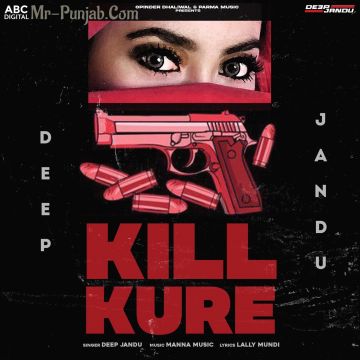 Kill Kure