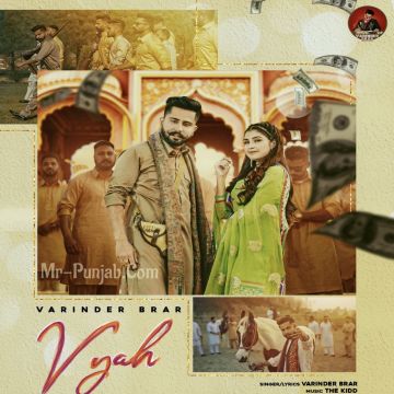 Vyah