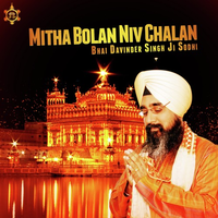 Mitha Bolan Niv Chalan