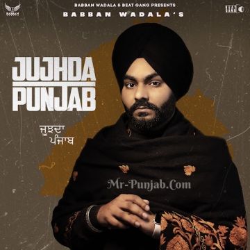 Jujhda Punjab