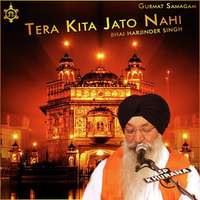 Tera Kita Jato Nahi