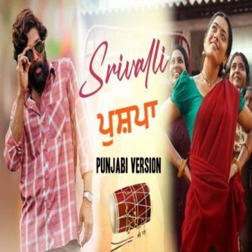 Srivalli (punjabi Version)