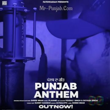 Punjab Anthem