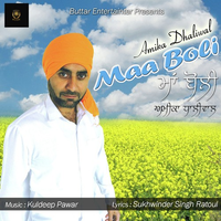 Maa Boli