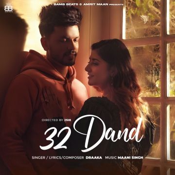 32 Dand