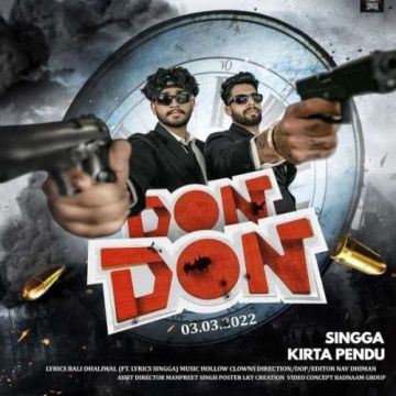Don Don