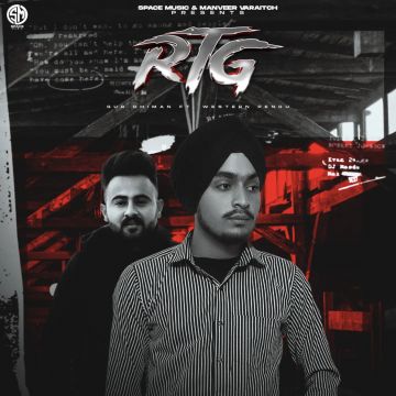 RTG (Refer To God)