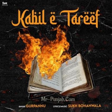 Kabil-E-Tareef