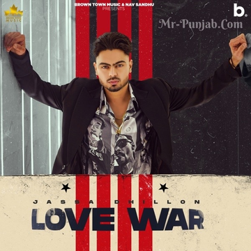 Love War - EP