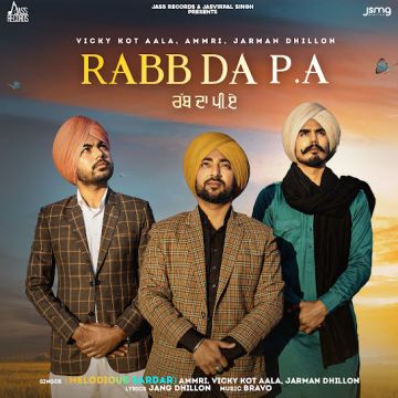 Rabb Da Pa