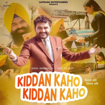 Kiddan Kaho Kiddan Kaho
