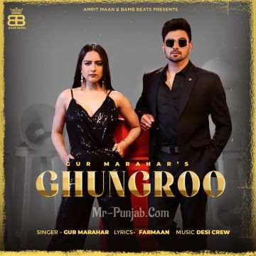 Ghungroo