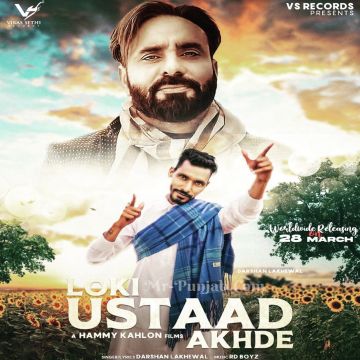 Loki Ustaad Akhde