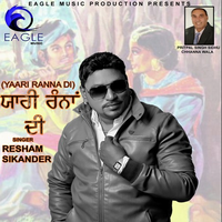 Yaari Ranna Di