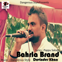 Bahrla Brand