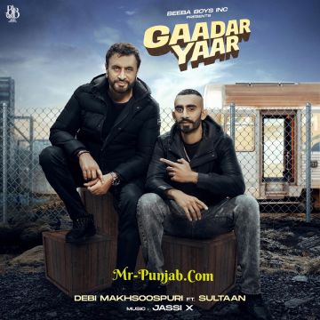 Gaadar Yaar