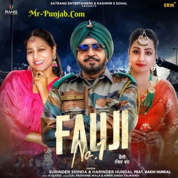 Fauji No