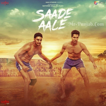 Saade Aale - EP
