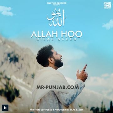 Allah Hoo