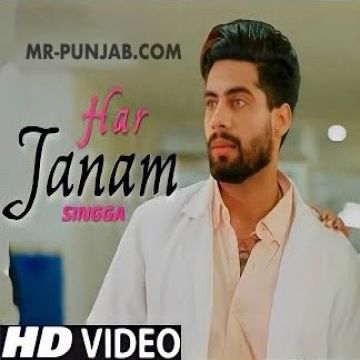 Har Janam