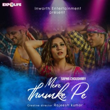 Mere Thumke Pe