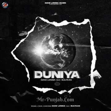 Duniya