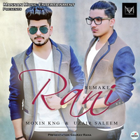 Rani (Remake)