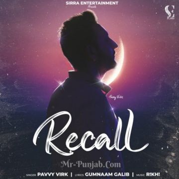 Recall
