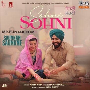 Sohni Sohni (Saunkan Saunkne)