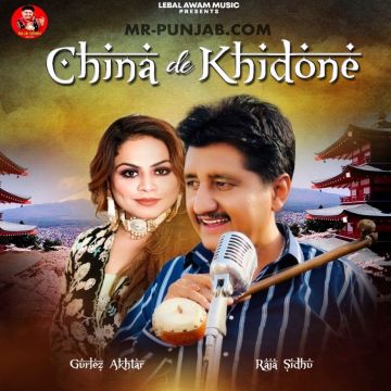 China De Khidone