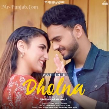 Dholna