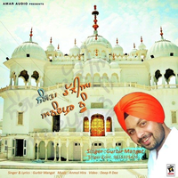 Sangtan Challian Anandpur Nu