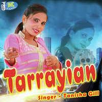 Tarrayian