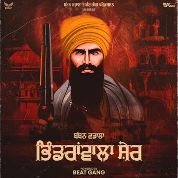 Bhindranwala Sher