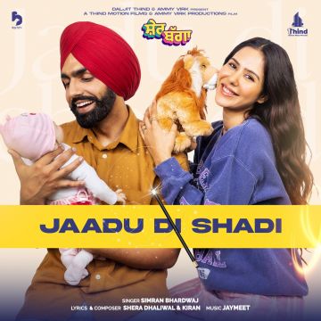 Jaadu Di Shadi