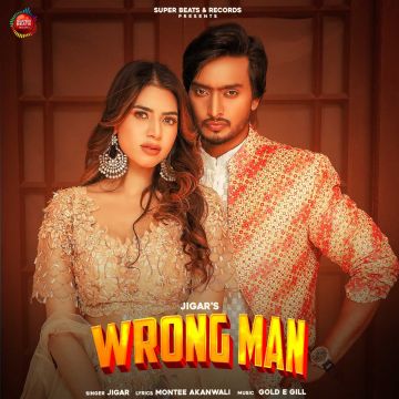 Wrong Man