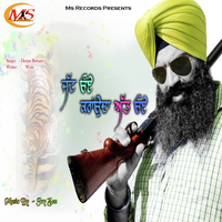 Jatt Oye Karounda Att Oye