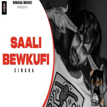 Saali Bewkufi