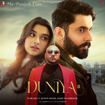 Duniya